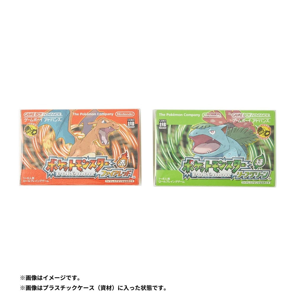 再現パッケージ