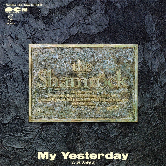 the Shamrock「My Yesterday」ジャケット写真