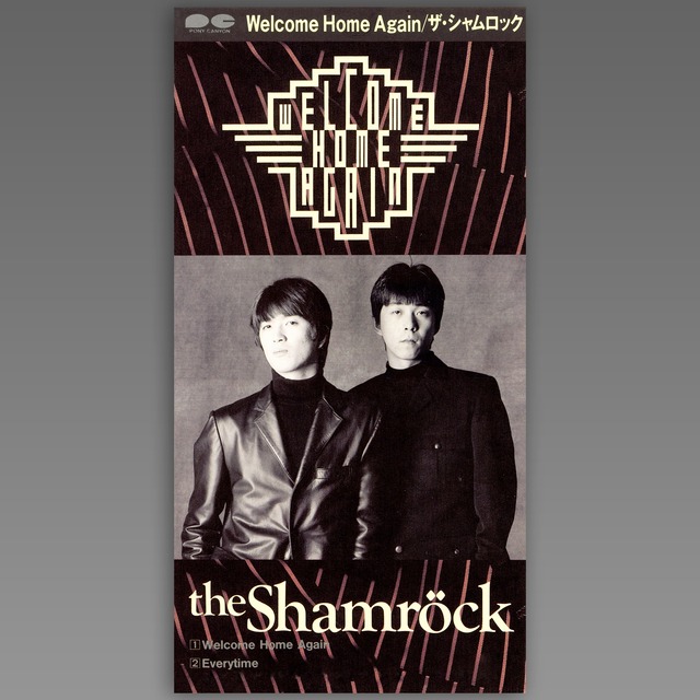 the Shamrock「Welcome Home Again」ジャケット写真