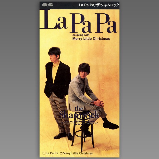 the Shamrock「La Pa Pa -Single Mix-」ジャケット写真