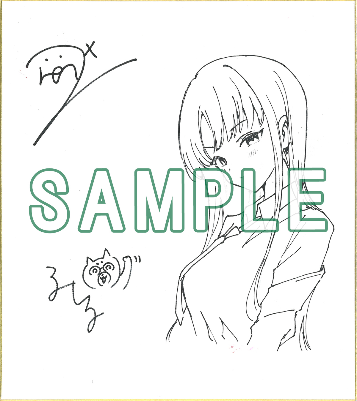 将棋バトルラブコメ『王者の盤狂わせ』重版の画像