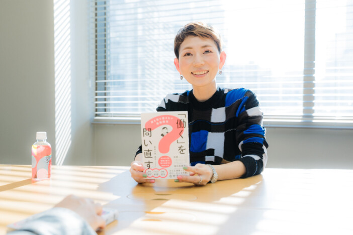 能力主義からの脱却、キーワードは「持ち味」ーー勅使川原真衣 × レジーが考える、新たな組織のあり方