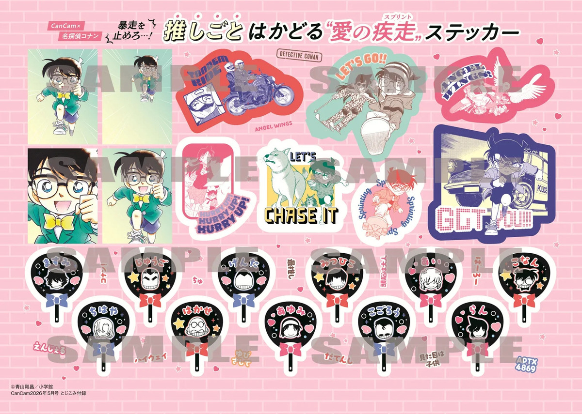 生見愛瑠、11のあか抜けテクニックを公開の画像