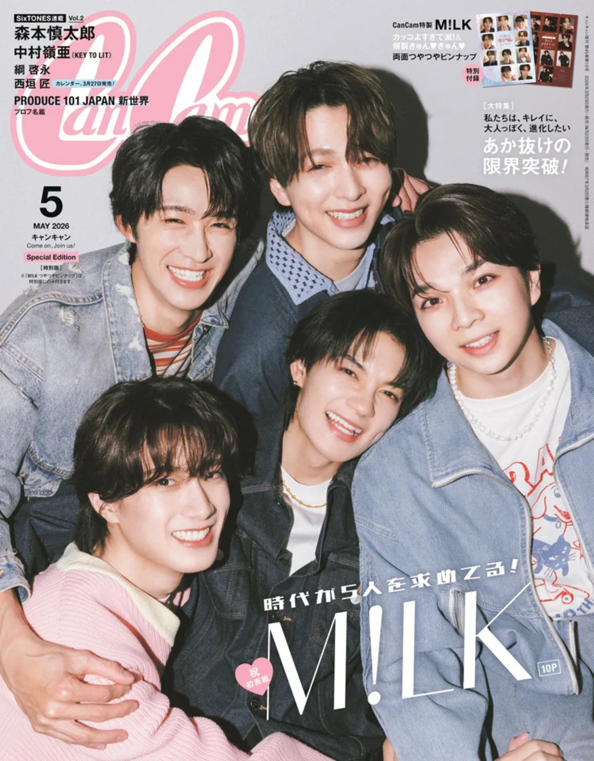 生見愛瑠、11のあか抜けテクニックを公開の画像