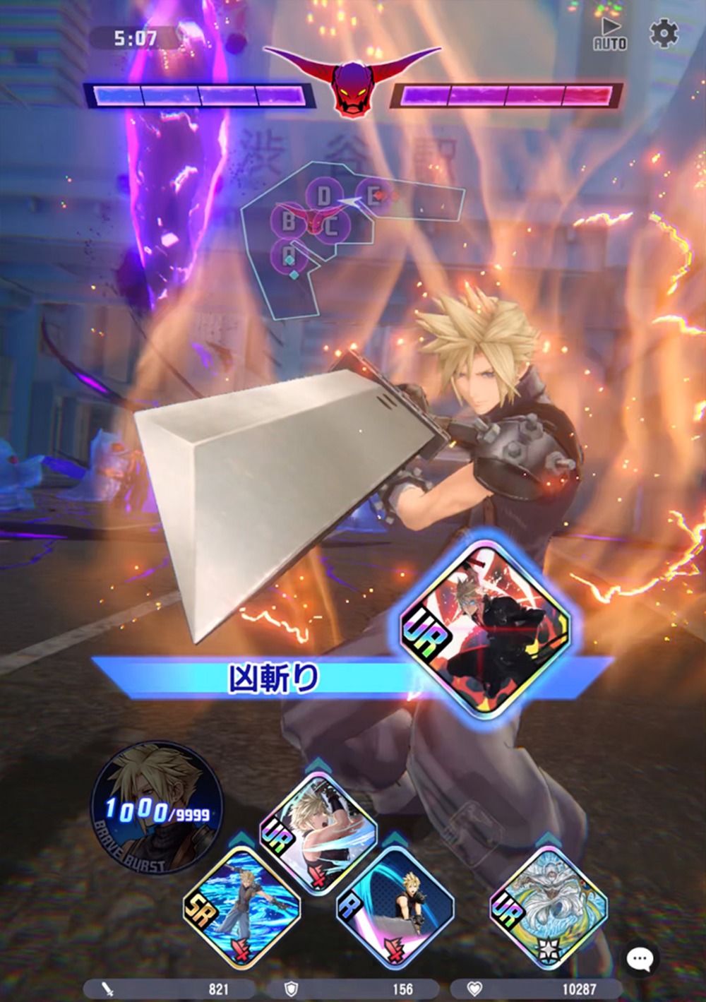 『ディシディア デュエルム ファイナルファンタジー』　スクリーンショット