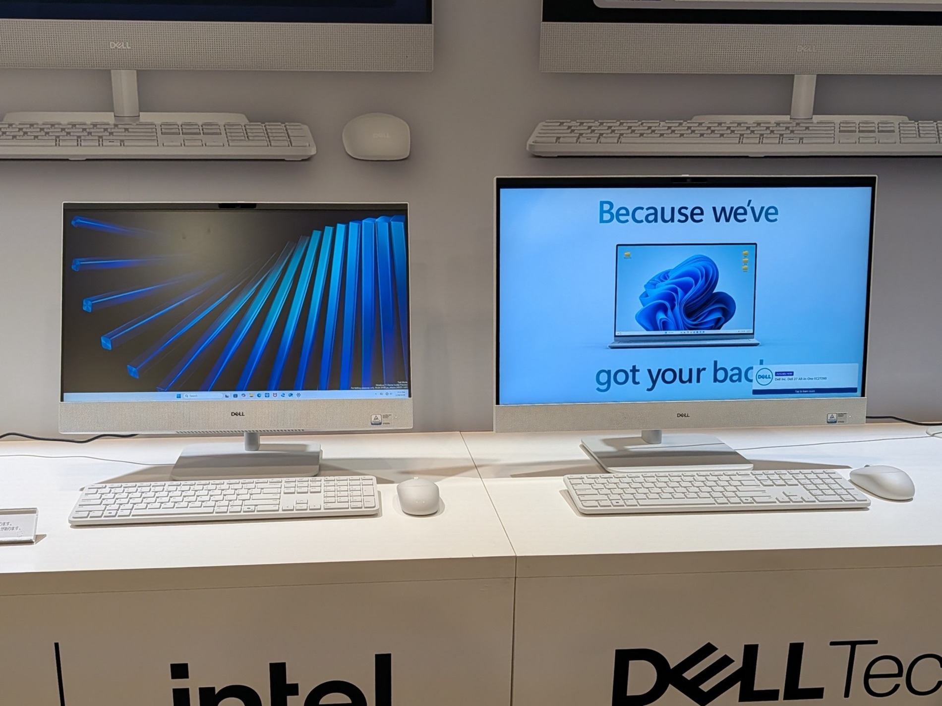 オールインワンPC