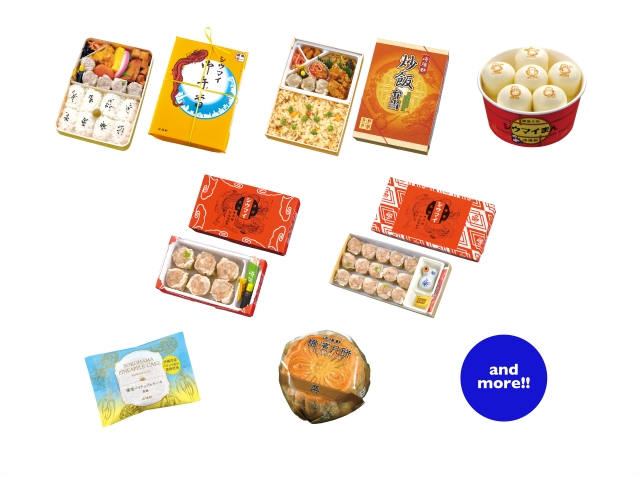 崎陽軒 提供メニュー