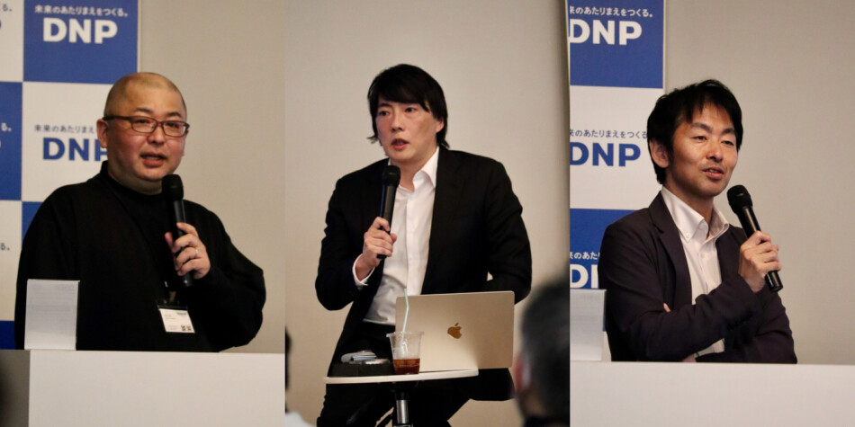 「マンガIP市場調査2025報告会」レポ