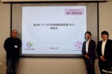 「マンガIP市場調査2025報告会」レポの画像