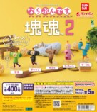 ならぶんです。 塊魂2