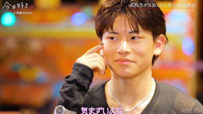 「怒ってるとかじゃない」モテ男に女子2人が圧迫面接　4回失恋の高3女子が不安で“マイメロ泣き”の『今日好き 卒業編2026』5話
