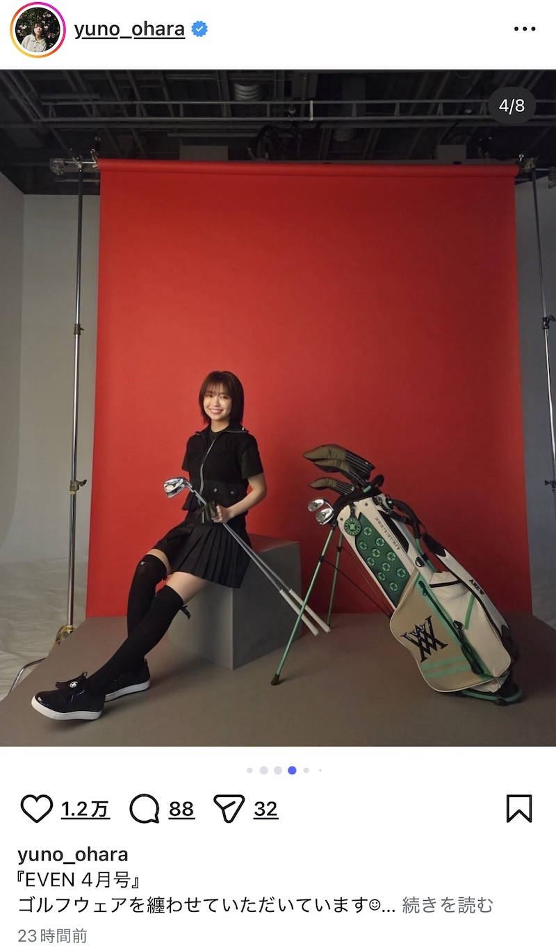 大原優乃、ゴルフウェアで“親孝行”の画像