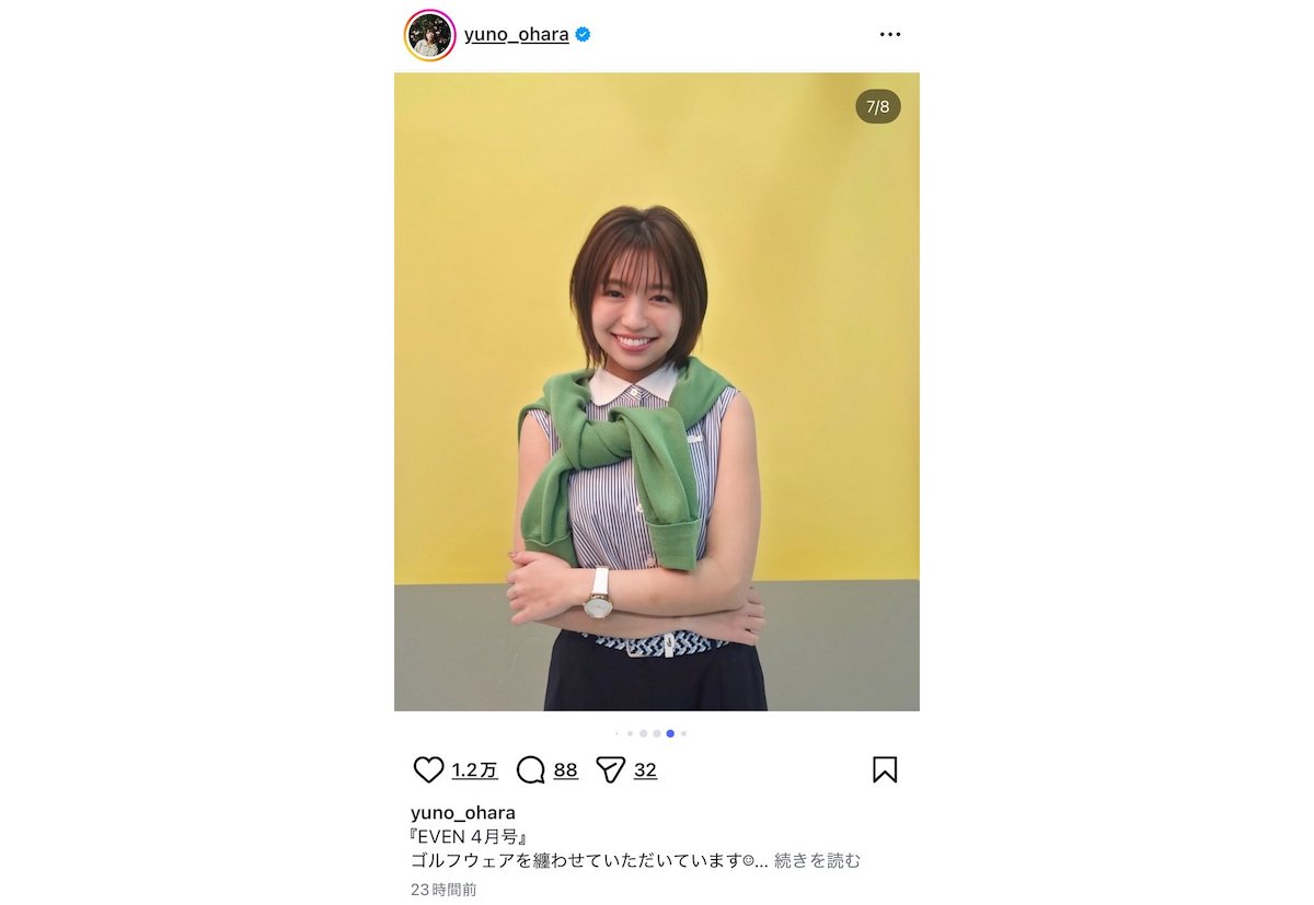 大原優乃、ゴルフウェアで“親孝行”の画像