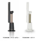 『Shark TURBOBLADE ハイパワータワーファン』　カラーバリエーション