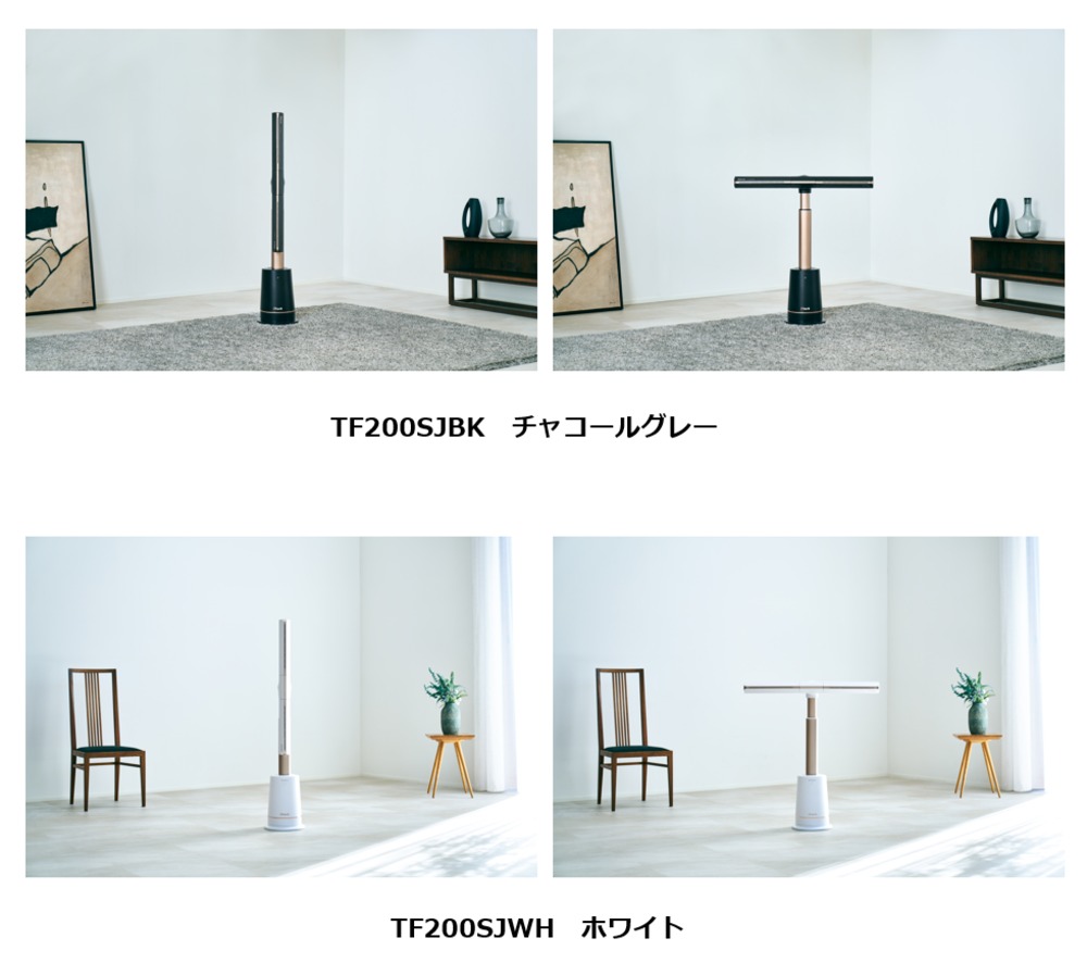 『Shark TURBOBLADE ハイパワータワーファン』　カラーバリエーション