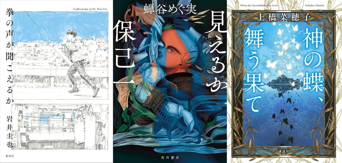 立花もも新刊レビュー、“弱さ”を描く3冊