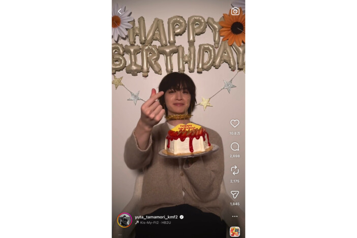 Kis-My-Ft2 玉森裕太、ケーキ片手に笑顔で指ハート　36歳のバースデーに「年男には見えない可愛さ」