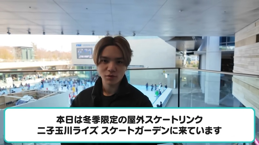 宇野昌磨が街のスケートリンクに現れたら？の画像
