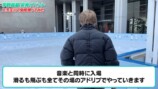 宇野昌磨が街のスケートリンクに現れたら？の画像