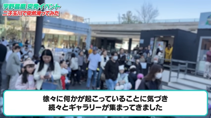 宇野昌磨が街のスケートリンクに現れたら？の画像