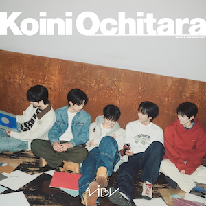 「恋におちたら」ジャケット写真