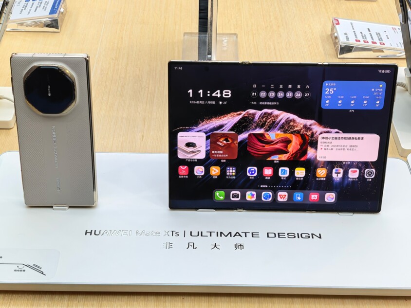 Huaweiの『Mate XT Ultimate Design』