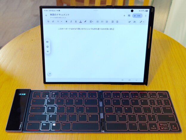 薄型キーボードとのセットで実現するPC不要モバイルオフィス　これから実現する三つ折りスマホの活用法
