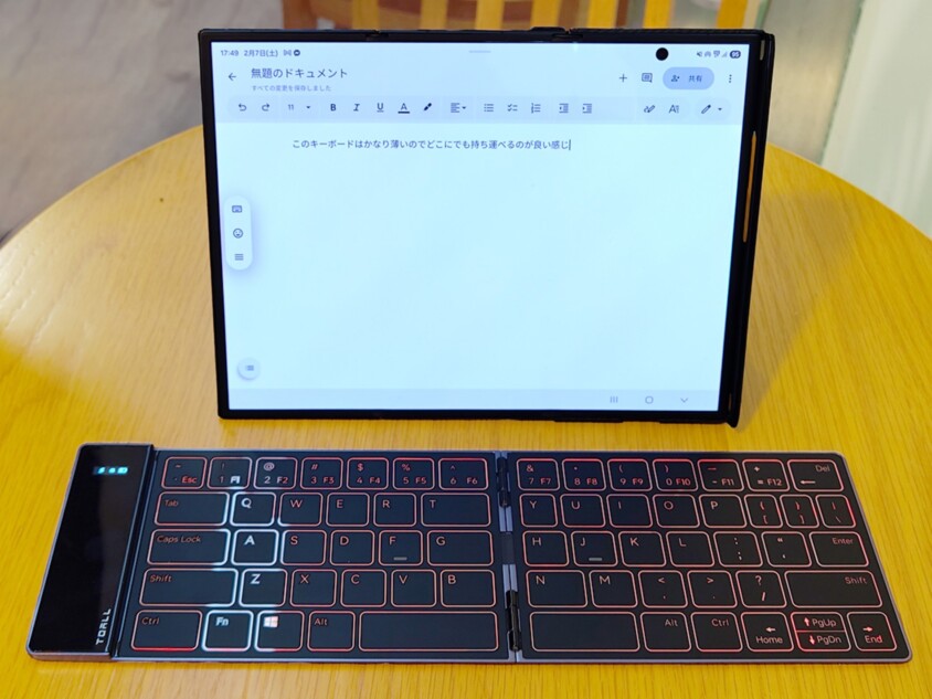3つ折りスマホを実践的に使ってみた