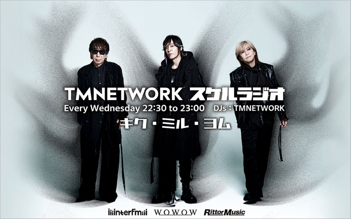 TMNETWORK、新番組スタート