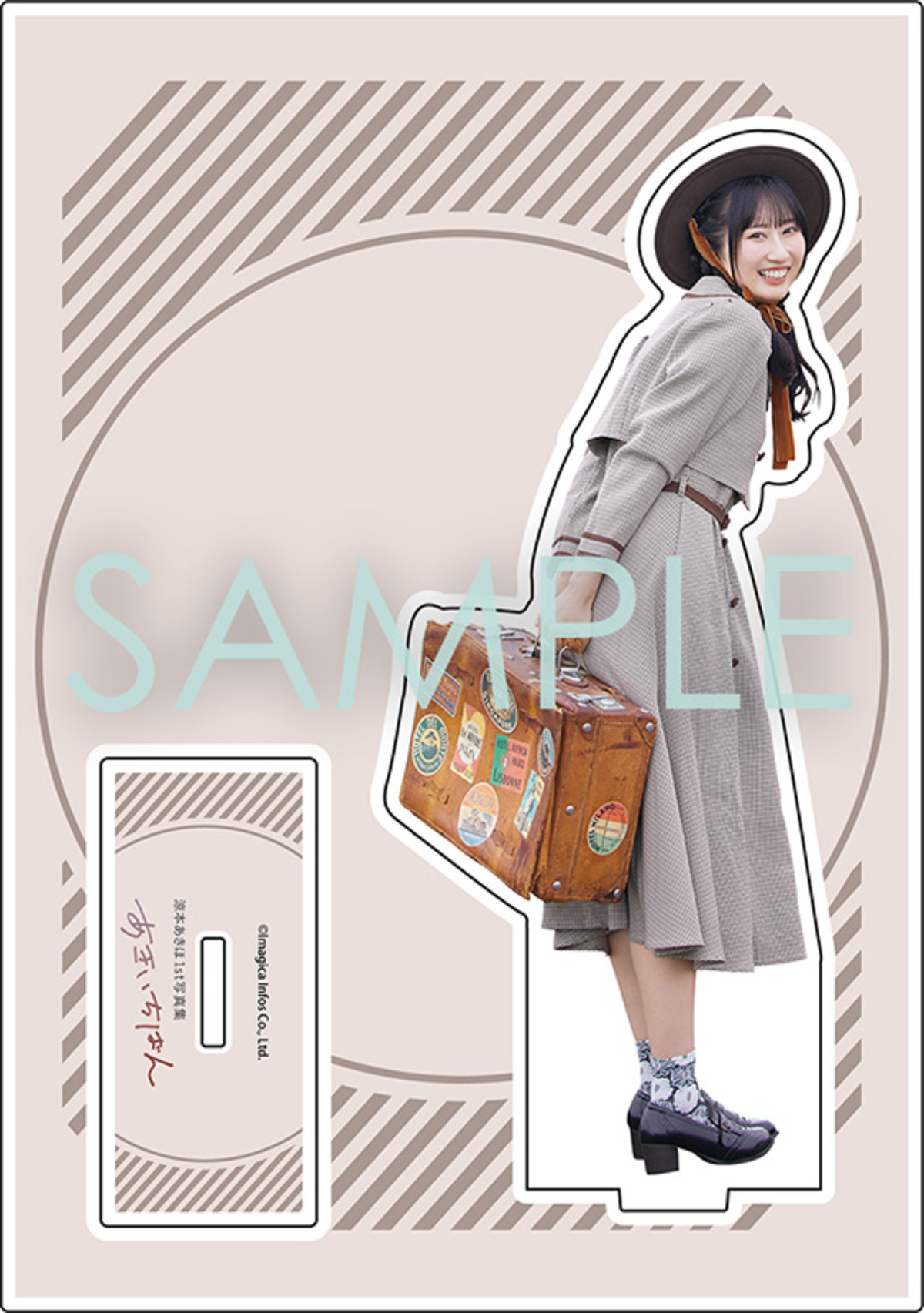 声優・涼本あきほ1st写真集『あきいちばん』の画像