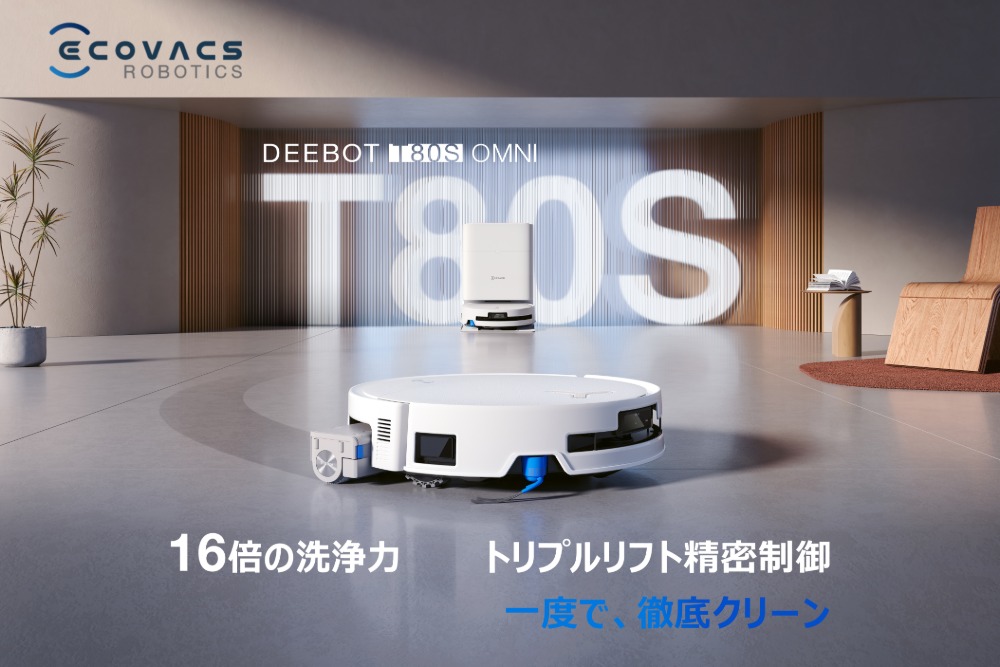 エコバックス新型ロボット掃除機発売の画像