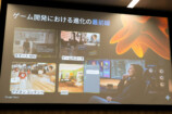 スクウェア・エニックス＆Google Cloud記者説明会