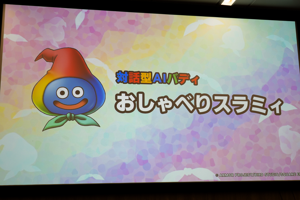 スクウェア・エニックス＆Google Cloud記者説明会