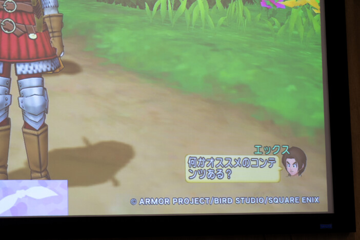 スクウェア・エニックス＆Google Cloud記者説明会