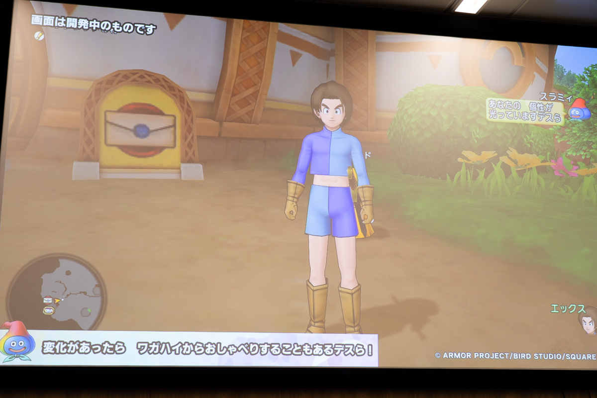 スクウェア・エニックス＆Google Cloud記者説明会