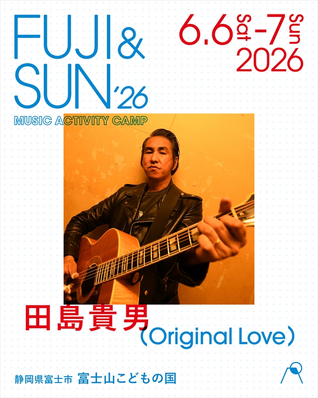 『FUJI & SUN '26』第4弾ラインナップ