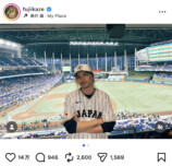 Fujii Kaze インスタグラム