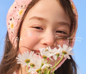 北山宏光『ULTRA』初回生産限定盤Bジャケット