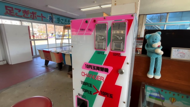 旅系YouTuberが紹介した神奈川県にあるボート屋『相模湖（振興ボート）』