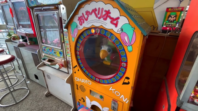 旅系YouTuberが紹介した神奈川県にあるボート屋『相模湖（振興ボート）』