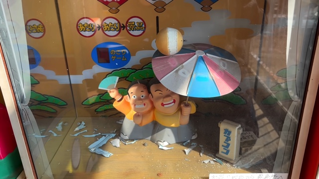 旅系YouTuberが紹介した神奈川県にあるボート屋『相模湖（振興ボート）』