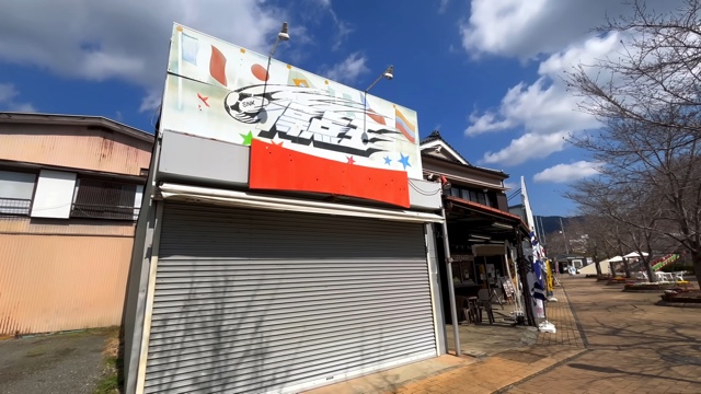 旅系YouTuberが紹介した神奈川県にあるボート屋『相模湖（振興ボート）』