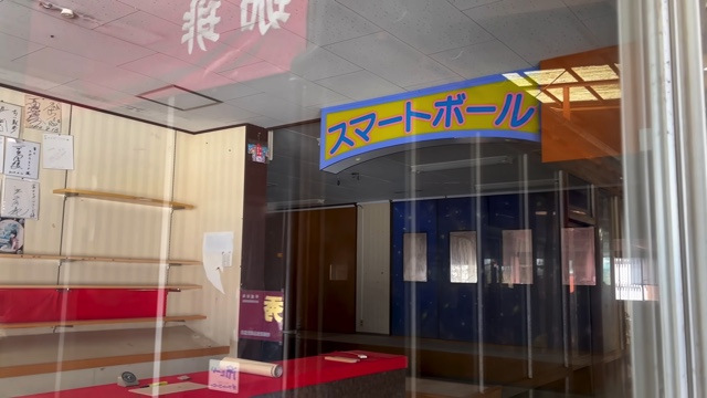 旅系YouTuberが紹介した神奈川県にあるボート屋『相模湖（振興ボート）』