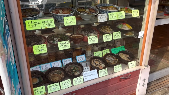 旅系YouTuberが紹介した神奈川県にあるボート屋『相模湖（振興ボート）』