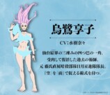 TVアニメ『呪術廻戦』仙台結界PVの画像