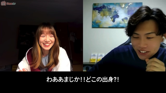 可愛すぎる中国人女性と会話をするカズ・ランゲージズ