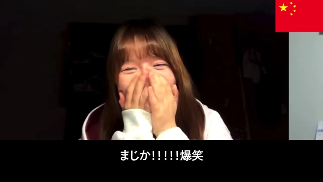 可愛すぎる中国人女性と会話をするカズ・ランゲージズ