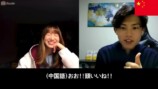 可愛すぎる中国人女性と会話をするカズ・ランゲージズ