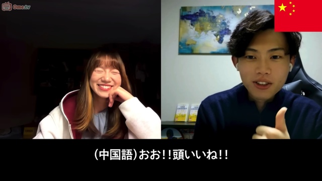 可愛すぎる中国人女性と会話をするカズ・ランゲージズ