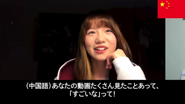 可愛すぎる中国人女性と会話をするカズ・ランゲージズ